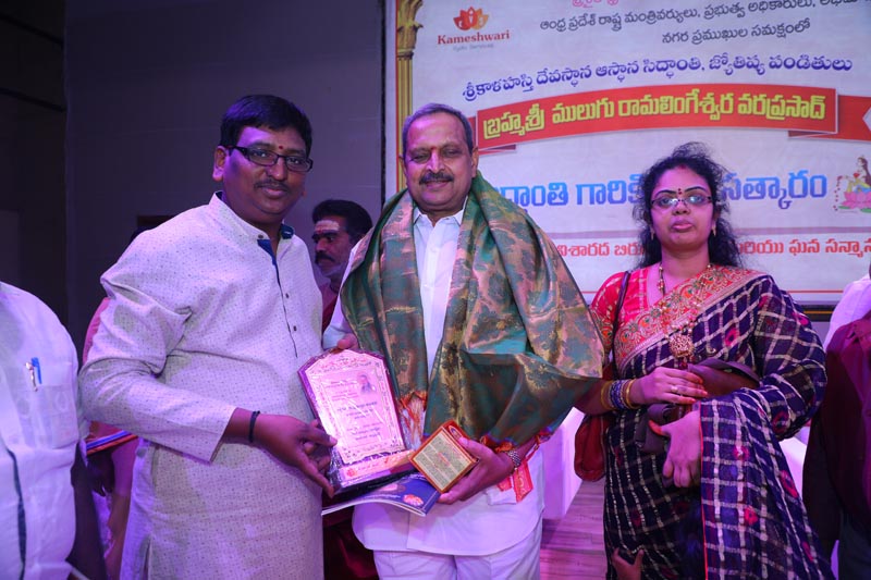 Sri Mulugu Ramalingeshwara Varaprasad Siddhanti was honoured with Jyotishyasastra Vignana Visharadha at Tummalapalli Kalakshetram, Vijayawada (272)